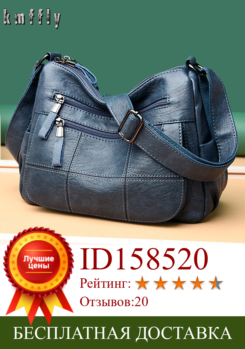 Изображение товара: Роскошные Дизайнерские дамские сумочки с множеством карманов, повседневные сумки из мягкой кожи на ремне через плечо для женщин, 2020