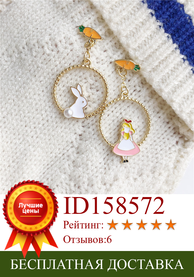 Изображение товара: Модные популярные милые металлические серьги в виде кролика, милые темпераментные асимметричные серьги-гвоздики для девочек