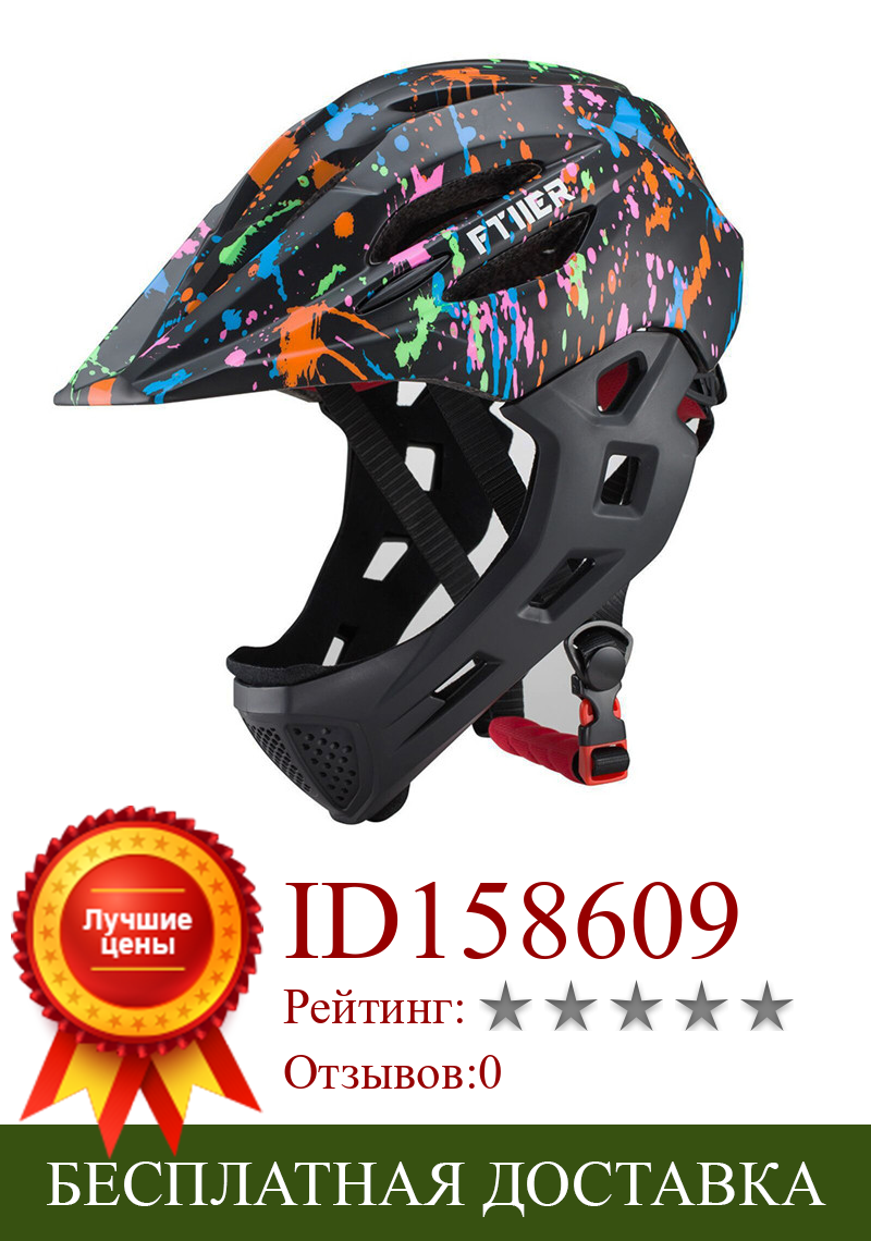 Изображение товара: Ftiier 2022 детские шлемы для верховой езды со светодиодными задними фонарями, Детский защитный шлем для катания на велосипеде и скейтборде, спортивная одежда для мальчиков, шлем