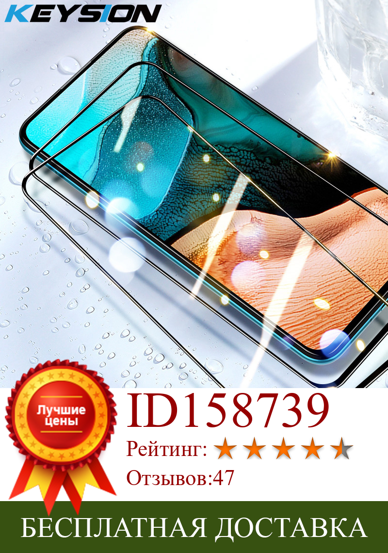 Изображение товара: Закаленное стекло KEYSION для Xiaomi POCO X3 NFC F2 Pro F3 M3 HD, полное покрытие экрана, Защитная пленка для Redmi Note 10 Pro 5G 10S
