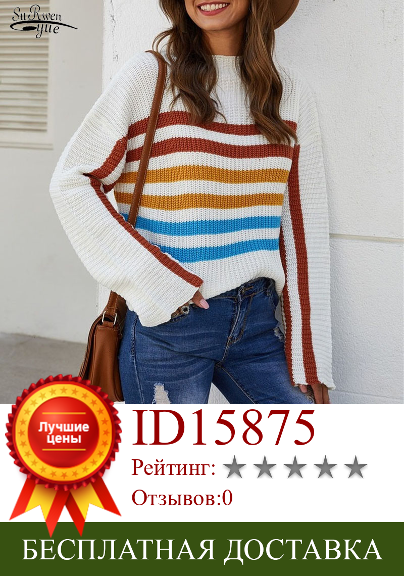 Изображение товара: Женский Короткий полосатый свитер, Свободный пуловер с высокой талией, с круглым вырезом, осень 2020