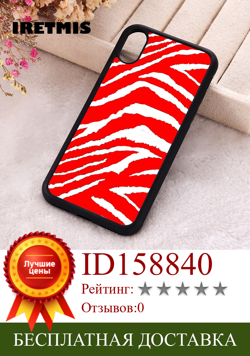 Изображение товара: Чехол для телефона Iretmis 5 5S SE 2020, чехлы для iphone 6 6S 7 8 Plus X Xs Max XR 11 12 13 Mini Pro, мягкий силиконовый с зеброй, красный и белый