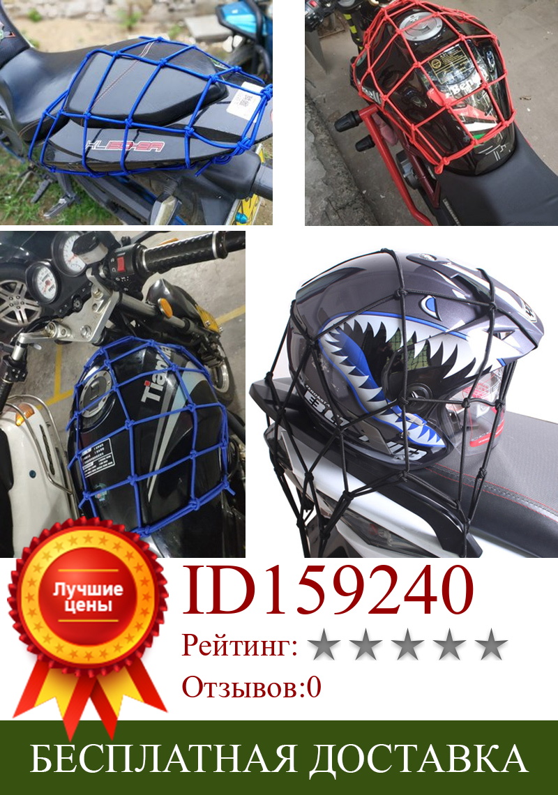 Изображение товара: Аксессуары для мотоциклов, сетка для HONDA Varadero125 Varadero Xl1000 Vfr750 Vfr800 Vfr750f Vfr1200f Vfr800 X Adv 750