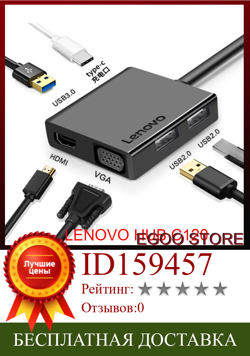 Изображение товара: USB-концентратор 6 в 1, USB 3,0, HDMI, 4 K, VGA, для MacBook Pro, Xiaomi, Asus, Lenovo, ноутбуков huawei Mate 10, 20, Matebook, Type-C