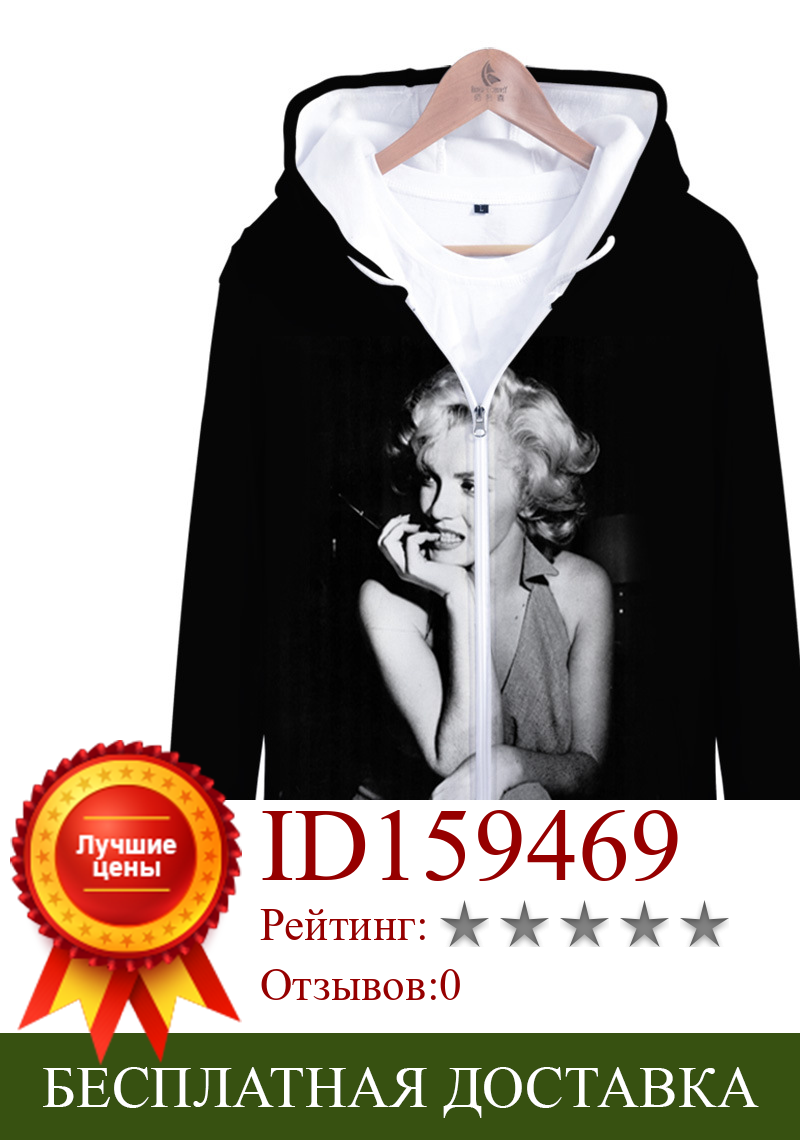 Изображение товара: Модная цветная печать на застежке-молнии через границу, новая Мэрилин Монро Marilyn Monroe 3D Cn (происхождение) Sidno