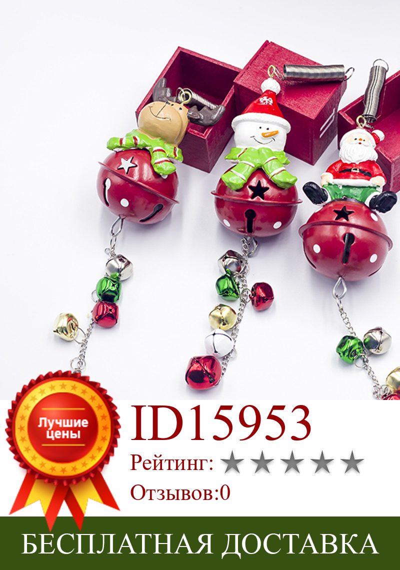 Изображение товара: Рождественские украшения, железные украшения Ar Jingle 2020, подвесные украшения для рождественской елки с Санта-Клаусом, снеговиком, подвеска с бубенчиками