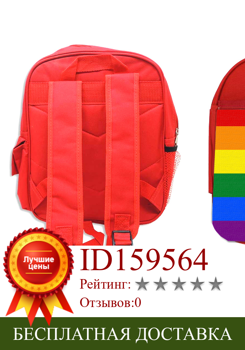Изображение товара: MERCHANDMANIA красный флаг рюкзак DIA нетрадиционной для школы Материал детские Для мальчиков и девочек по заказу покупателя