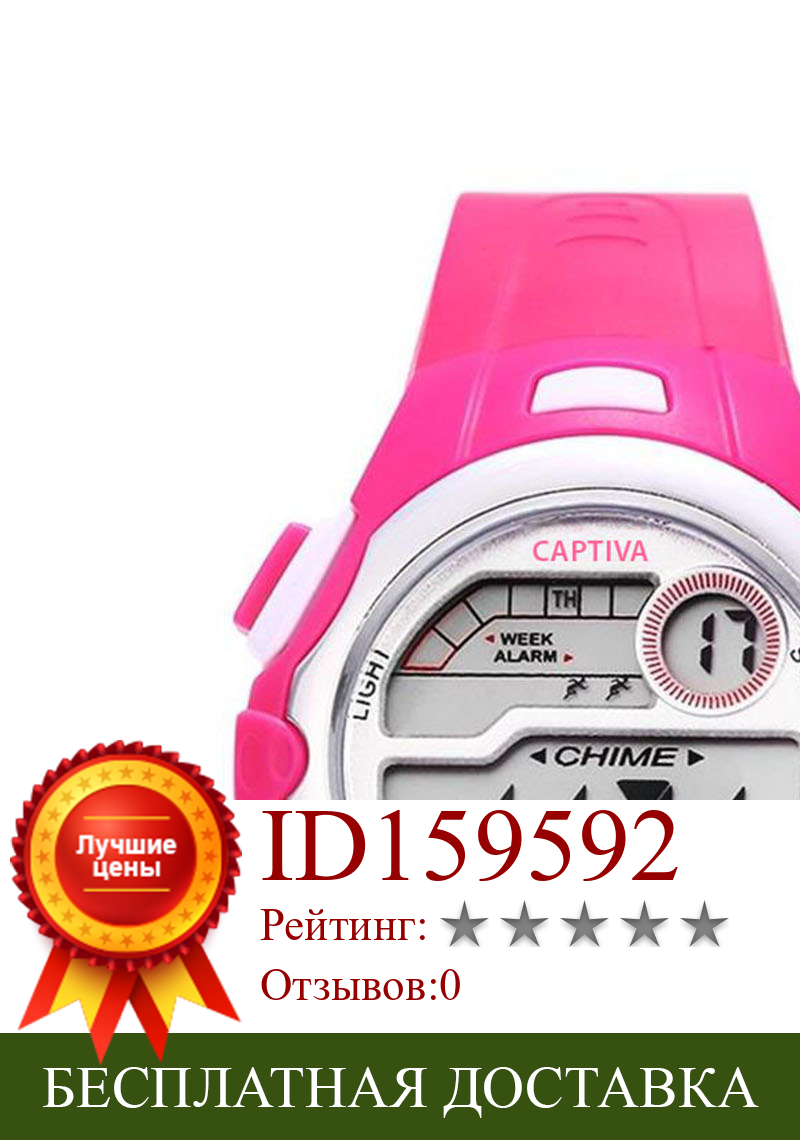 Изображение товара: Цифровые розовые спортивные наручные часы для девочек с будильником секундомером календарем
