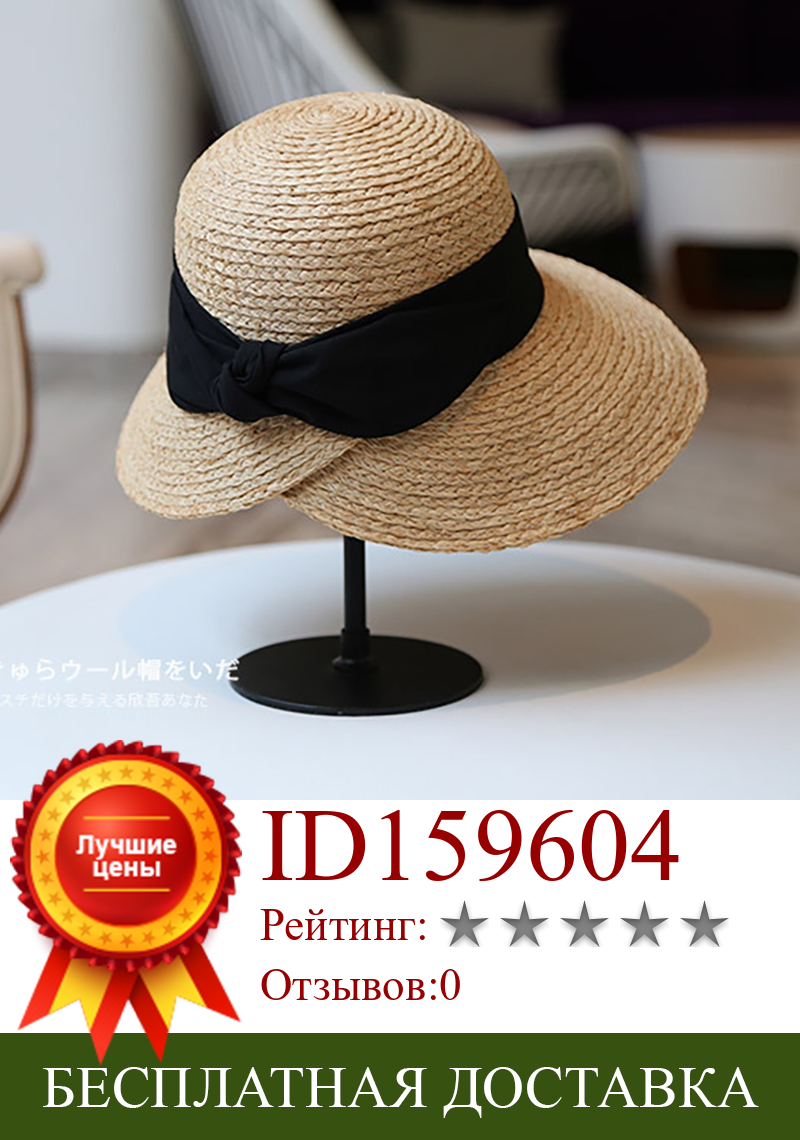 Изображение товара: Шляпа от солнца в стиле Хепберн женская, элегантная Складная пляжная Соломенная Панама от солнца, с бантом, для отдыха и отдыха, летняя