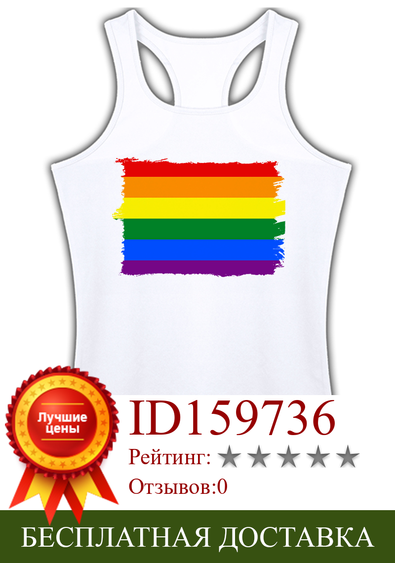Изображение товара: MERCHANDMANIA women's T shirt suspenders flag DIA Pride GAY woman fitted girl polyester tecnica sleeveless
