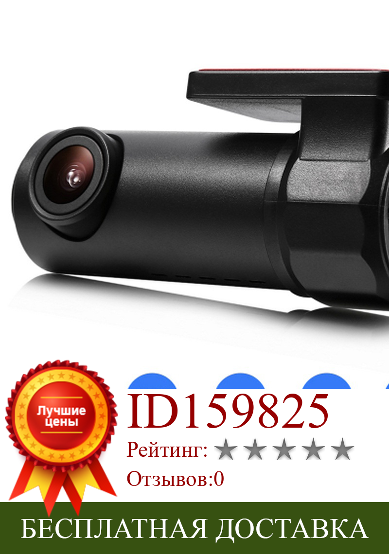 Изображение товара: Автомобильный скрытый видеорегистратор, камера 1080P 170 градусов, широкоугольный панорамный рекордер, HD, ночное видение, мониторинг парковки