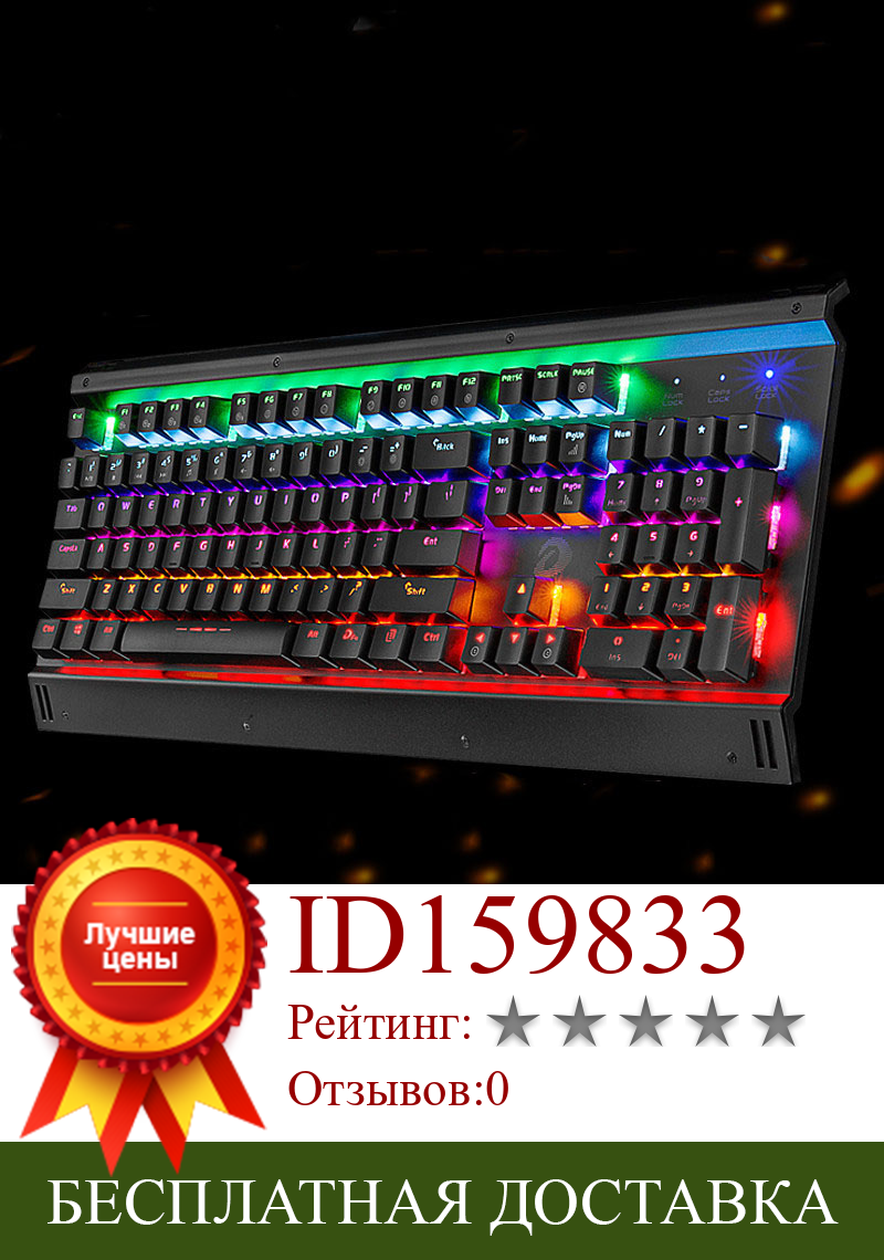 Изображение товара: Профессиональная оригинальная механическая клавиатура Ek812 Green Axis 104 Key Network Gamma LOL Esports игровая подсветка металлическая клавиатура
