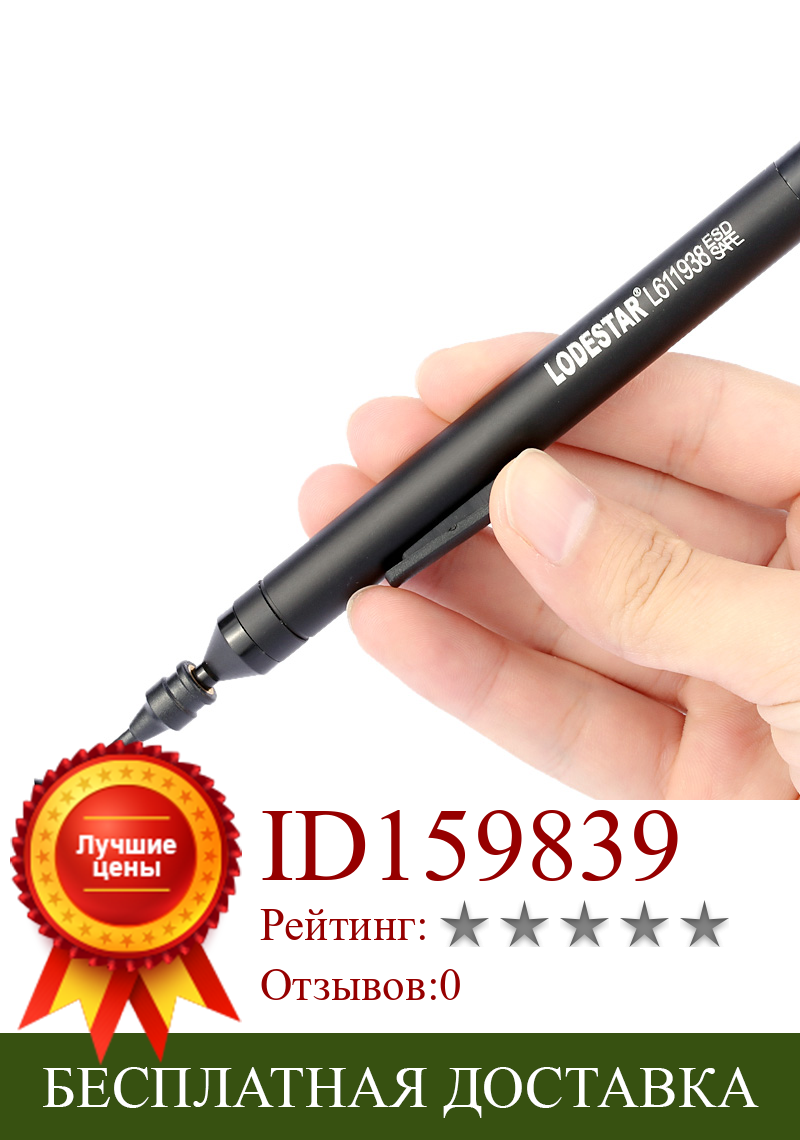 Изображение товара: Ручная вакуумная Ручка для пайки, приспособление для всасывания, 6 всасывающих устройств, 2 всасывающих наконечника для пайки IC SMD, Аксессуары для пайки