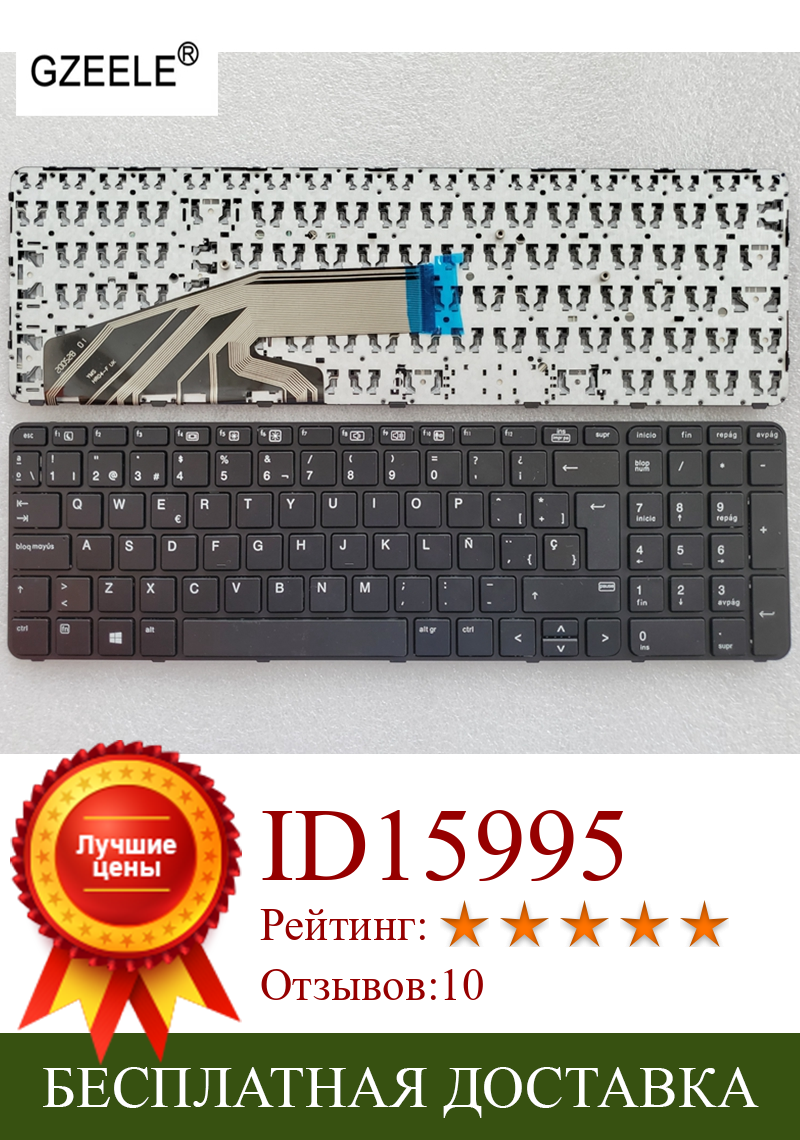 Изображение товара: Новая клавиатура для ноутбука HP ProBook 450 G3 455 G3 470 G3 450 455 470 650 G4 655 G2 G3 SP