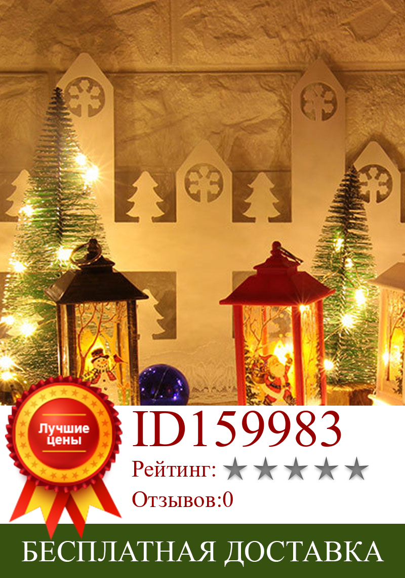 Изображение товара: Лидер продаж! Рождественский светильник в виде замка Санта Клауса/снеговика/оленя, подвесной светильник, украшение, теплый свет, рождественские украшения