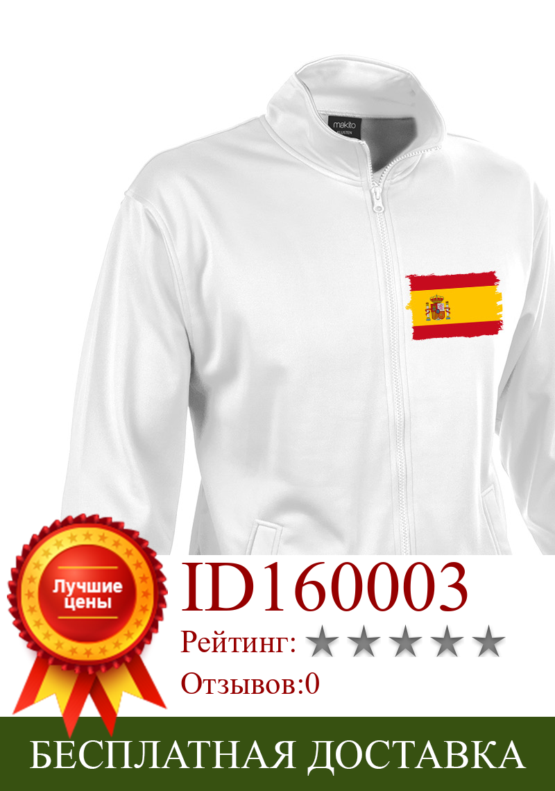 Изображение товара: MERCHANDMANIA TECNICA Куртка 1 рисунок Флаг Испании страна Соединенные мужчины унисекс Мальчик Полиэстер tecnica Спорт предложение