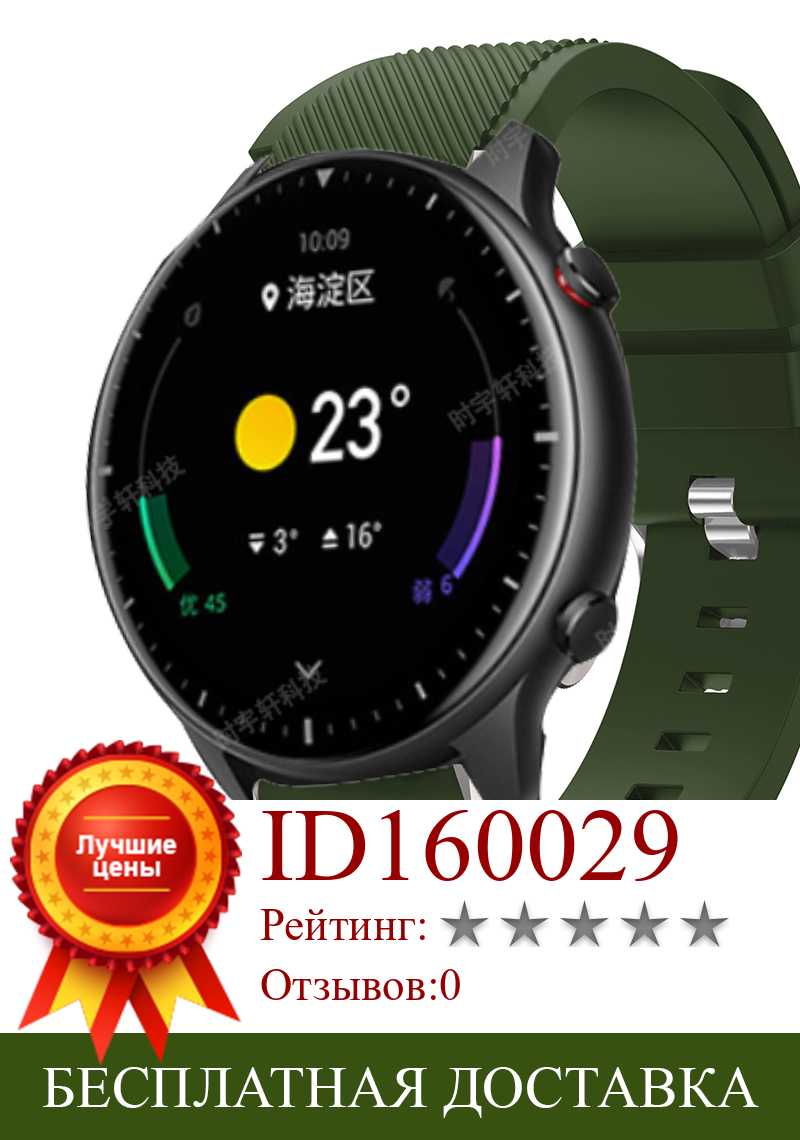 Изображение товара: Ремешок для часов Amazfit GTR2 Смарт-часы 22 мм браслет ремешок для Xiaomi Huami Amazfit Pace/GTR 47 мм/2 Stratos/Stratos 3