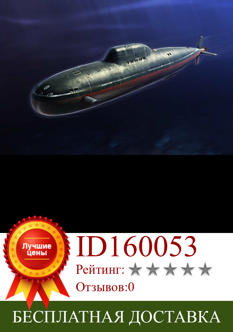 Изображение товара: Модель подводной лодки Hobby Boss 83528, комплект для подводной лодки в русском стиле, модель подводной лодки класса SSN Dunker, 1/350
