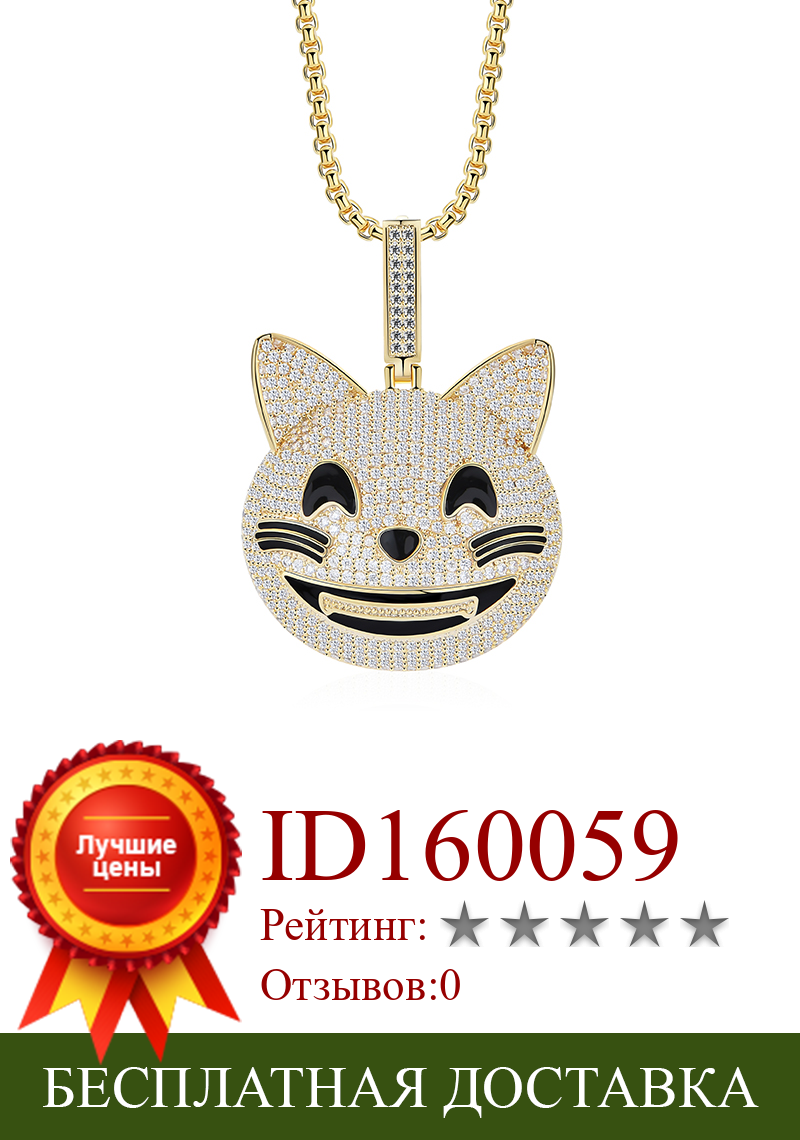 Изображение товара: Горячая Распродажа, милая тема животного, улыбающийся котенок, медный циркон, ожерелье, высокое качество, ювелирные изделия, вечерние, подарок, ожерелье Золотое серебро