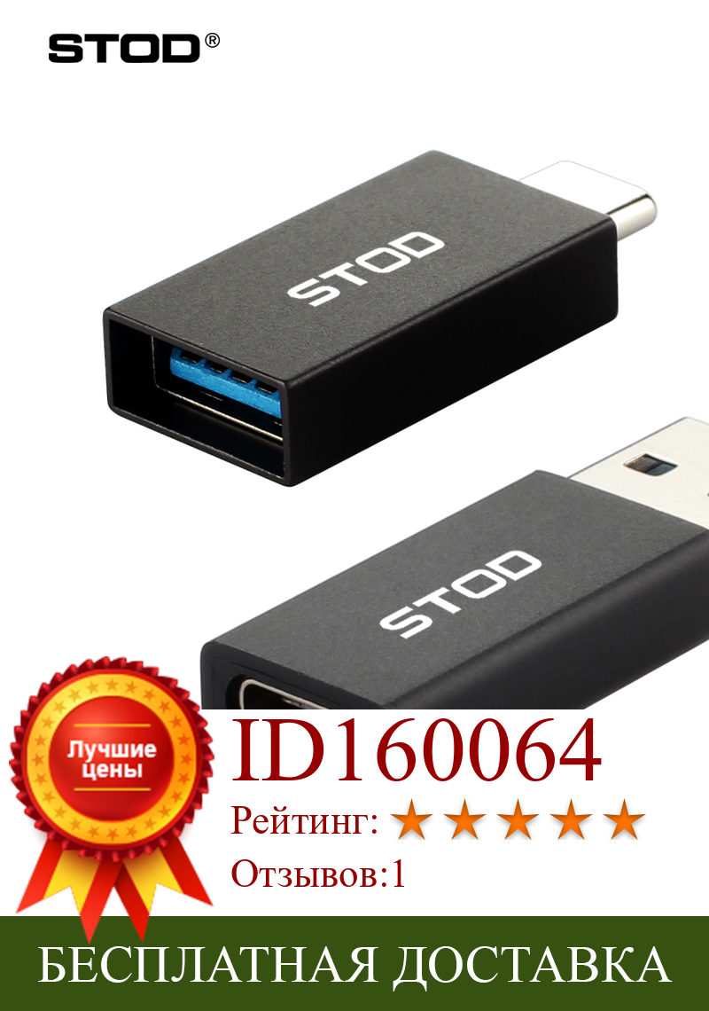 Изображение товара: USB C адаптер к USB 3.0 Type-C разъем OTG конвертер для Macbook HUB USBC мобильный телефон кабель передачи данных USB-C удлинитель