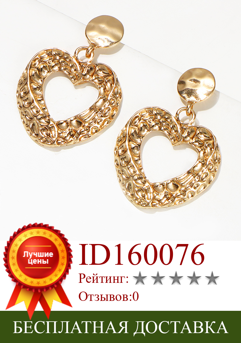 Изображение товара: Модные Классические висячие серьги KOMi золотого цвета в форме сердца для женщин и девушек, ювелирные изделия геометрической формы для вечеринок и свадеб D20301