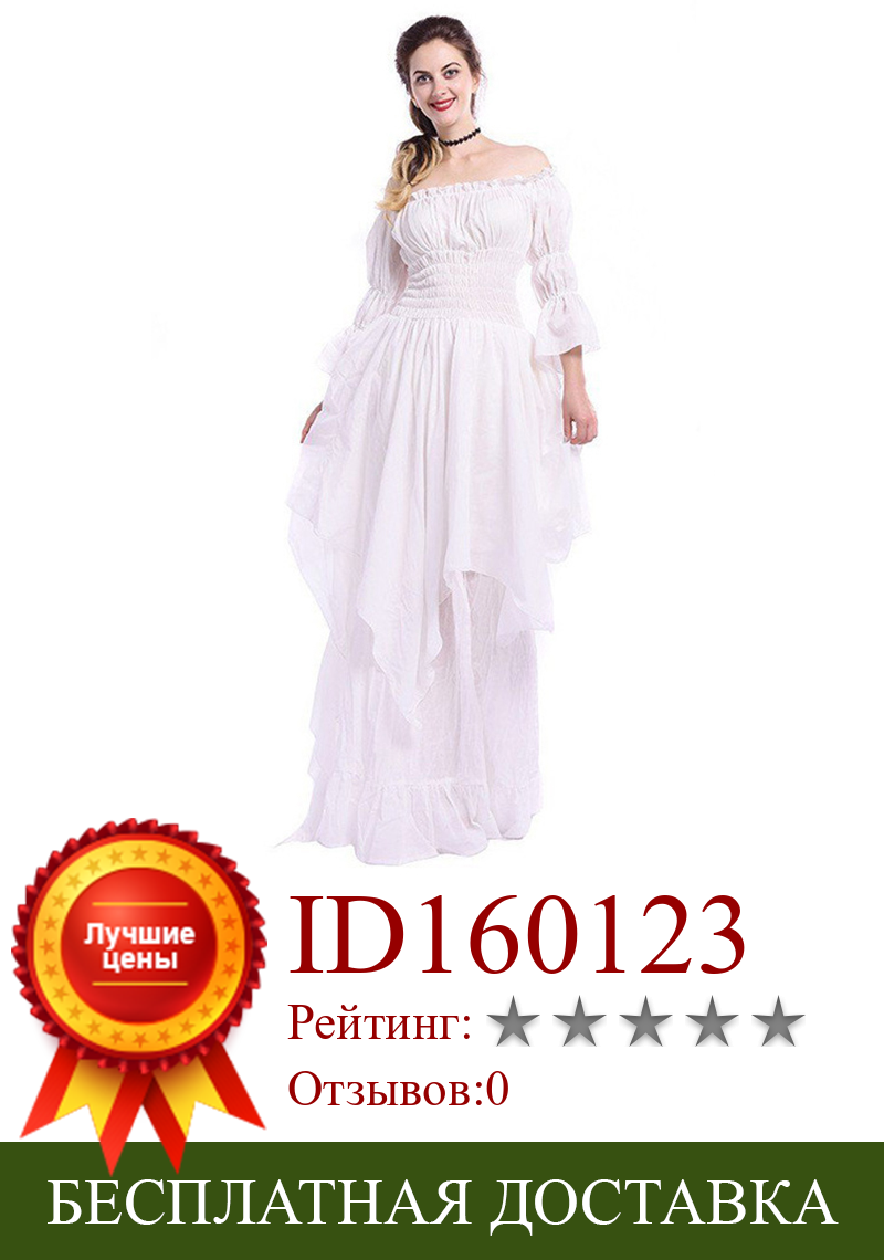 Изображение товара: Белое платье с расклешенными рукавами, готический дворец, винтажное платье средневекового Ренессанса, одежда размера плюс, костюмы в викторианском стиле