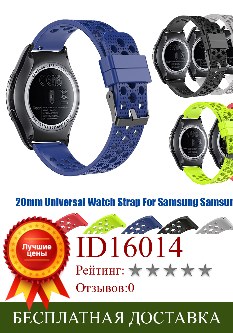 Изображение товара: Ремешок спортивный для Samsung Gear S2 Classic/Gear, мягкий силиконовый сменный ремешок для Fossil Q, Gazer, Huawei Watch 2, 20 мм
