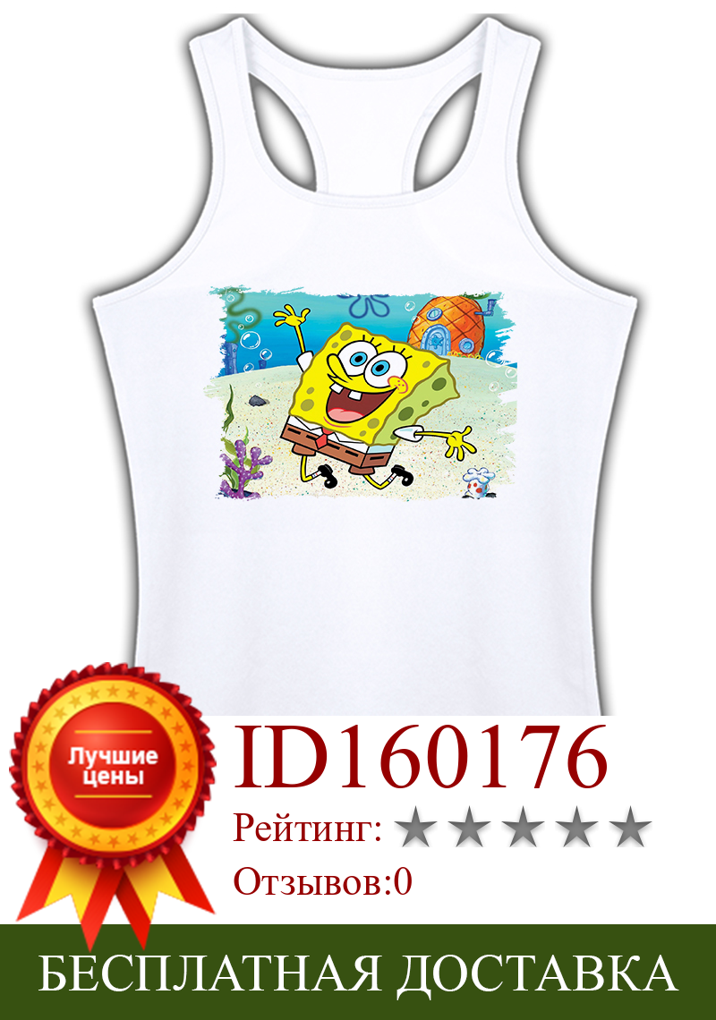 Изображение товара: MERCHANDMANIA women's T shirt suspenders SpongeBob drawing pineapple sea woman fitted girl polyester tecnica sleeveless