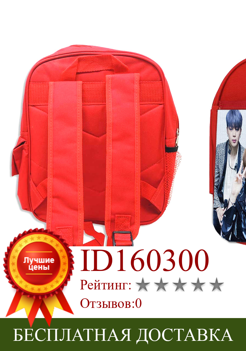 Изображение товара: MERCHANDMANIA Красный Рюкзак BTS BOY с LUV KPOP IDOL MNET для школы материал, Детская рубашка для мальчика и девочки, по заказу покупателя