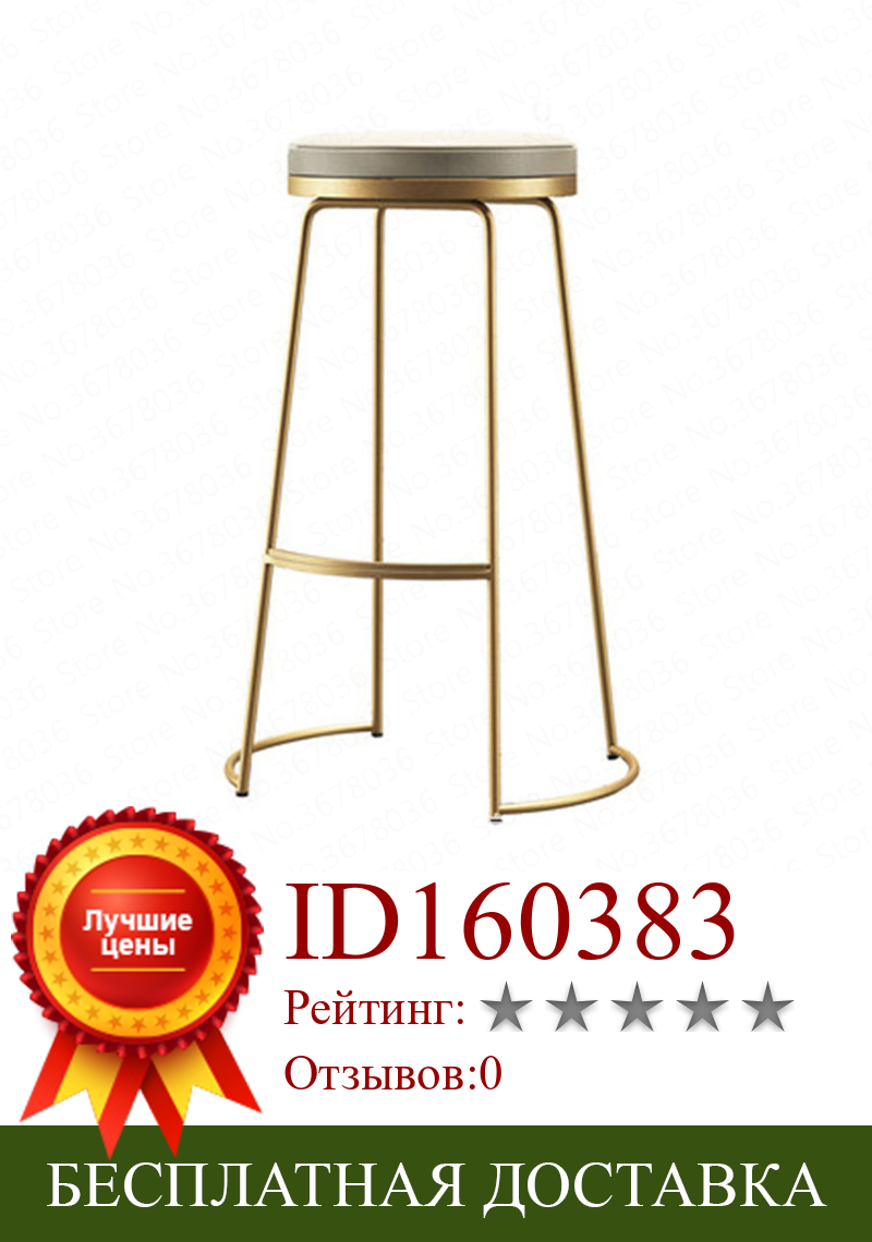 Изображение товара: Барный стол для дома, высокий стул из массива дерева, современные металлические стулья для гостиной, кофейни, столовой