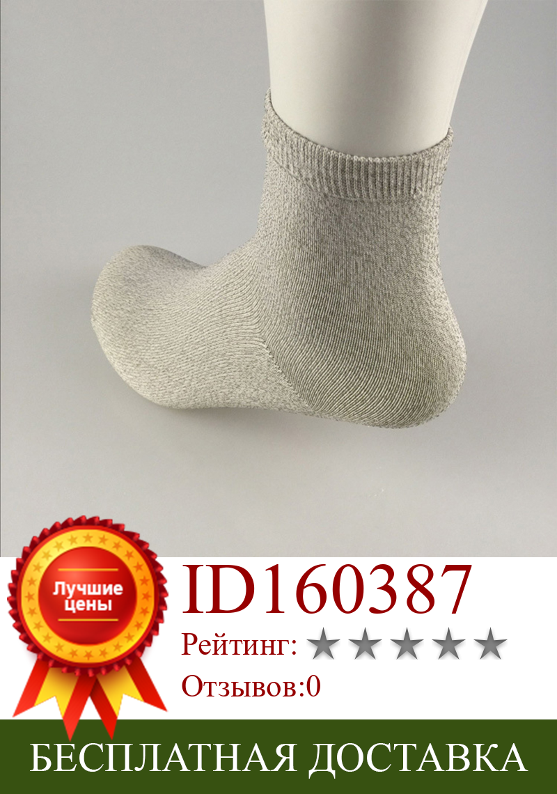 Изображение товара: Для массажа, носки электрода из серебряного волокна десятки/EMS электрической стимуляции носков, физической терапии стимуляции нерва