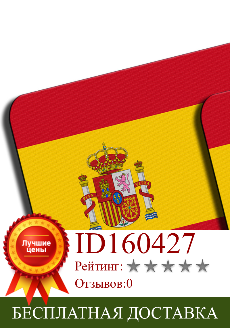Изображение товара: MERCHANDMANIA PACK 2 коврики среднего размера флаг Испании страна Юнайтед Коврик для мыши