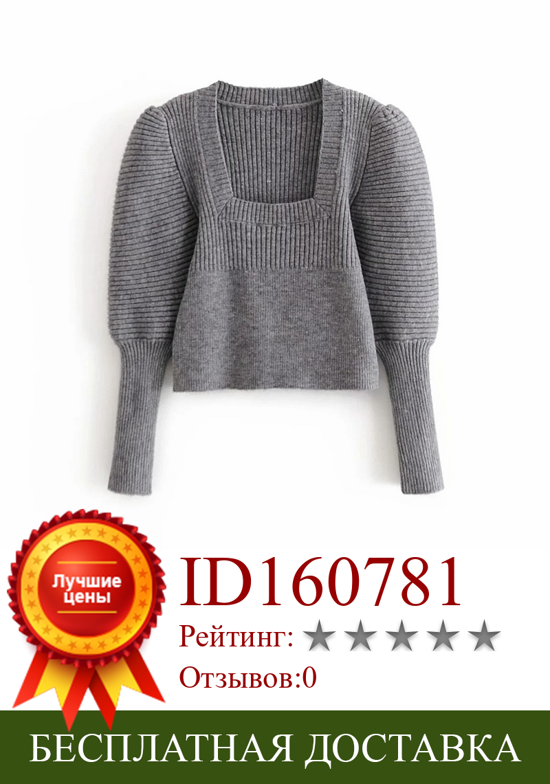 Изображение товара: New Autumn Winter Womens Sweaters Fashion Square Collar High Street Puff Sleeve Pullovers Tops Femme Party Jumpers White Sweater
