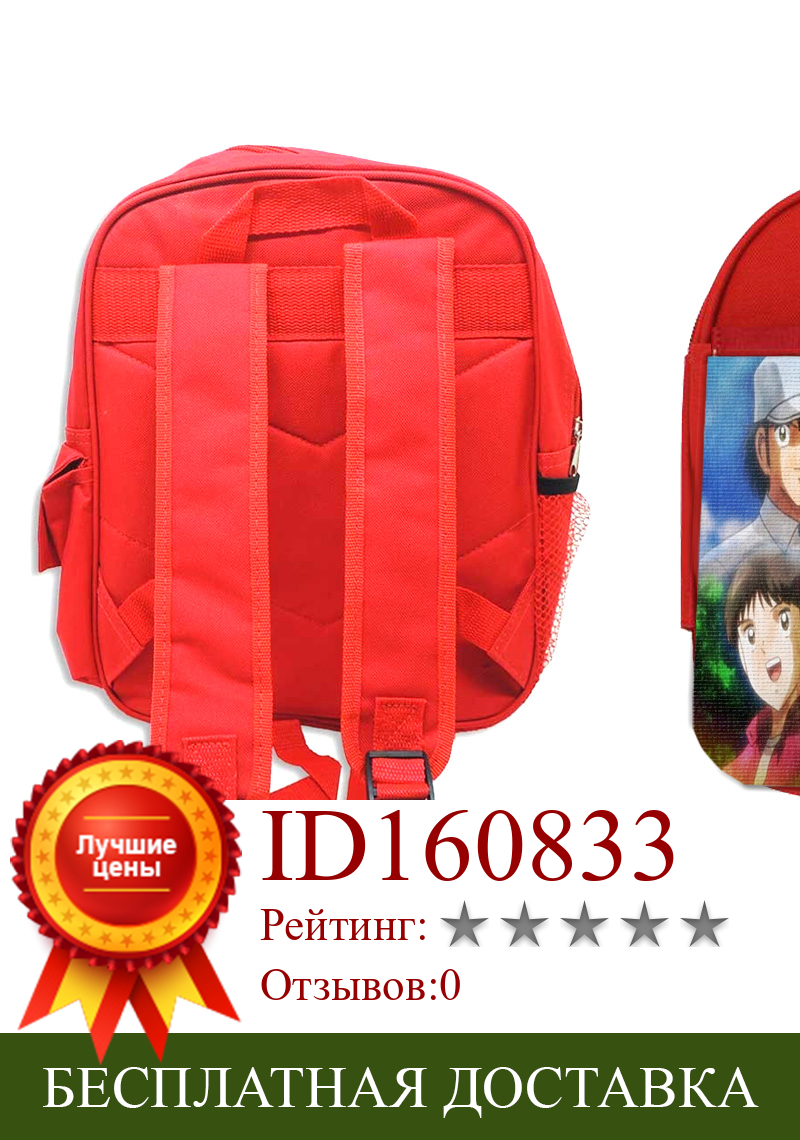 Изображение товара: Рюкзак MERCHANDMANIA red OLIVER and BENJI FUTBOL FURGOL для школы, Детский рюкзак для девочек