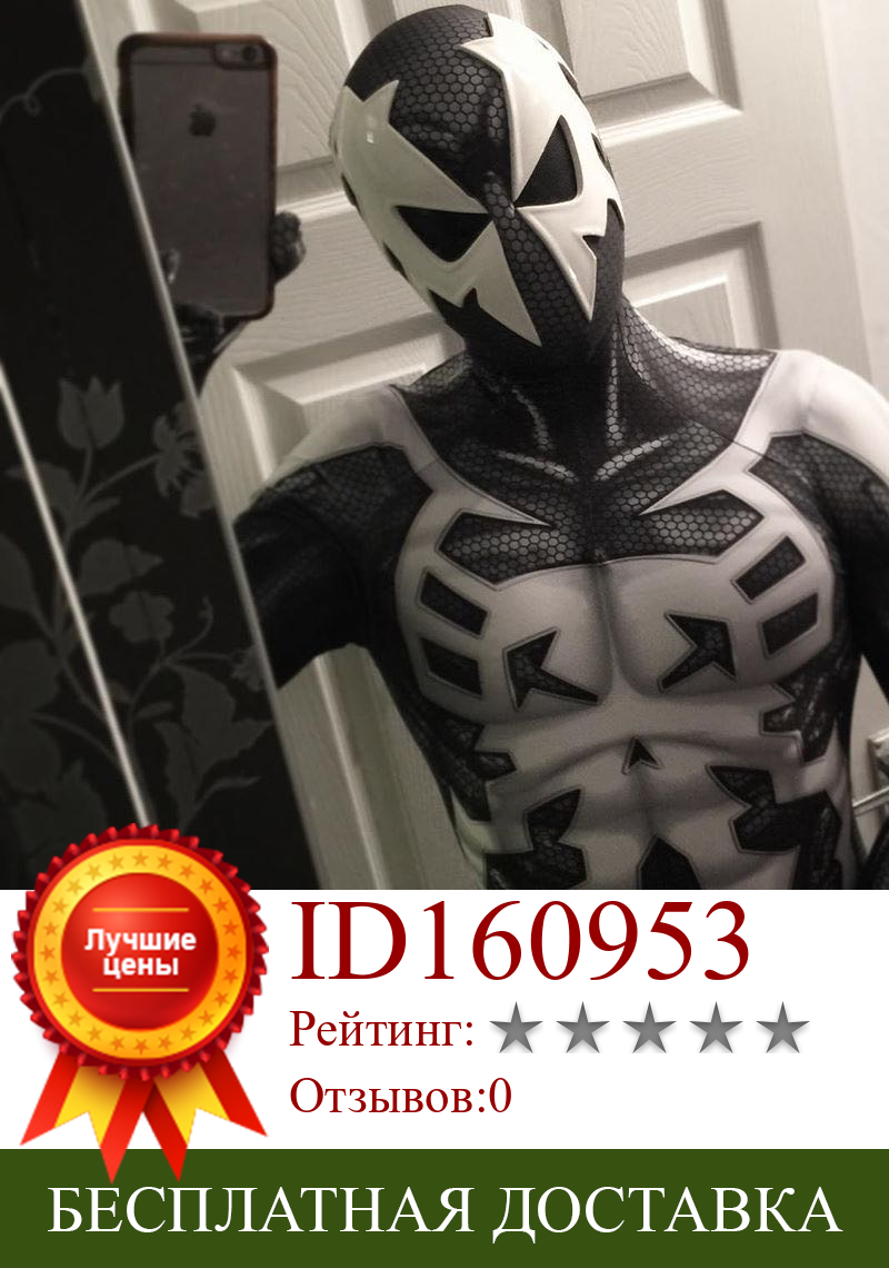 Изображение товара: Symbiote 2099 Косплей Костюм Мигеля о'хары черный костюм супергероя зентай костюм на Хэллоуин лайкра спандекс боди карнавал Дре