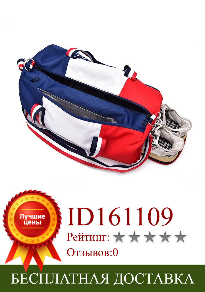 Изображение товара: Отдельная сухая и влажная спортивная сумка, Водонепроницаемая спортивная сумка для плавания и йоги, сумка для путешествий на короткое расстояние, сумка Gimnasia Secada