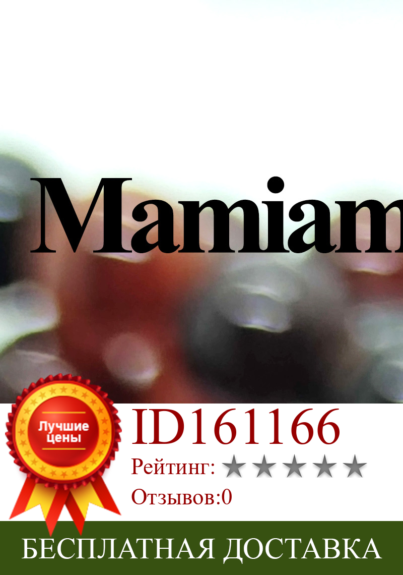 Изображение товара: Mamiam мечта ониксовый Анат, бусины 10 мм Гладкий Свободные Круглый амулет, камень 