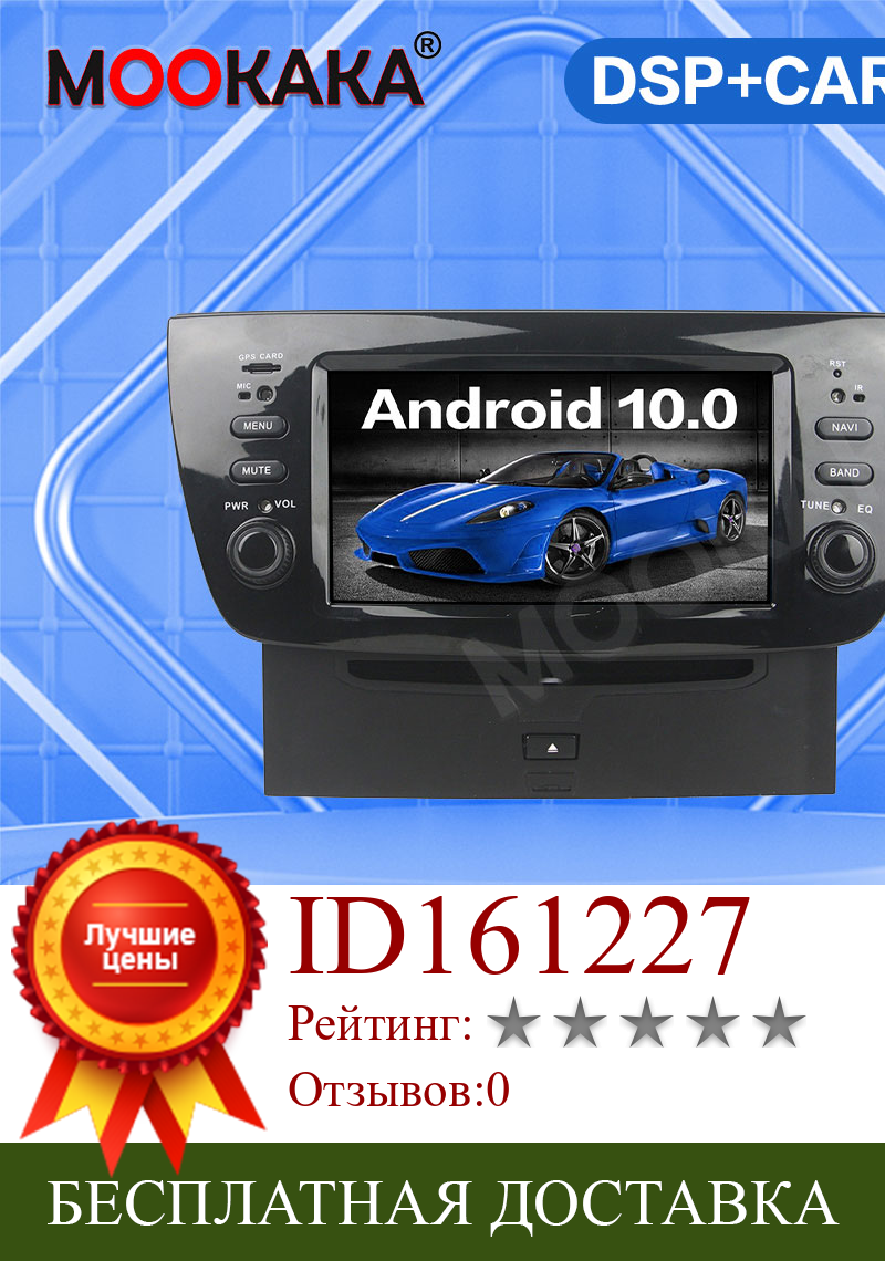 Изображение товара: Android 10,0 PX6 64GB 4G автомобильный радиоприемник с навигацией GPS для Fiat Doblo 2010-2014 мультимедийный плеер Авто аудио стерео головное устройство Carplay