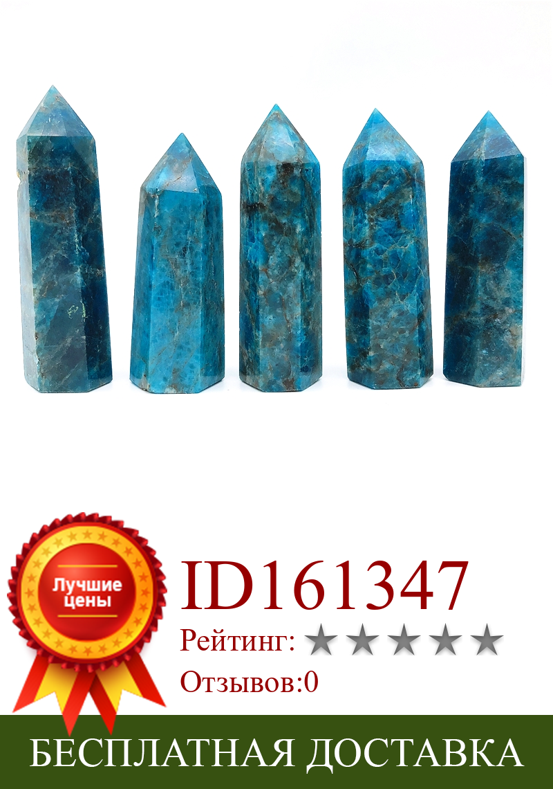 Изображение товара: Прямая поставка, 1 шт., высокое качество, Натуральный Синий Апатит, Шестиугольная точка, кристалл, башня, исцеление, натуральные камни и кристаллы