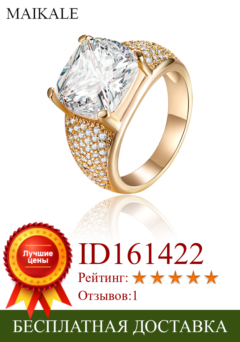 Изображение товара: Женское свадебное кольцо MAIKALE, большое роскошное кольцо золотого/серебряного цвета с крупным драгоценным фианитом для подарка на помолвку, годовщину