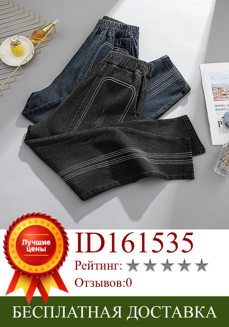 Изображение товара: Свободные женские джинсы с вышивкой Haroun, модные мешковатые джинсы-бойфренды с высокой талией для мам, брюки большого размера, одежда для осени 2020, D0445