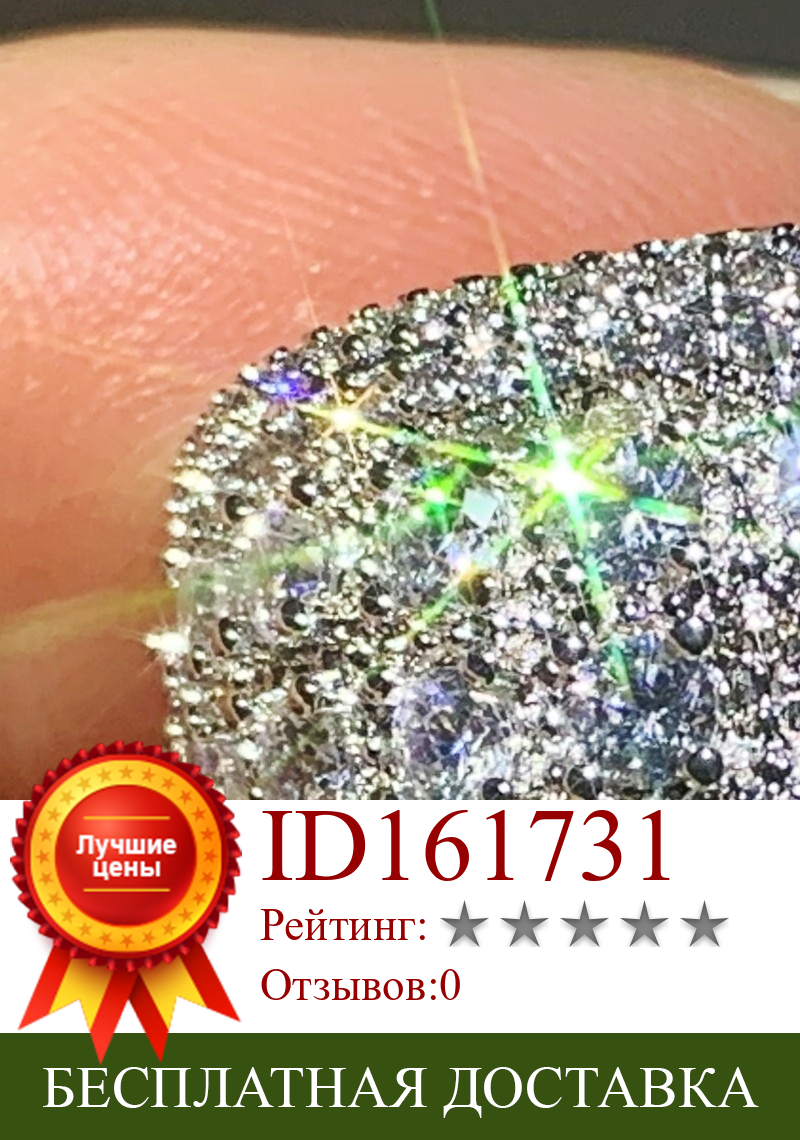 Изображение товара: Супер Потрясающие высококачественные роскошные ювелирные изделия 925 серебро заполнение Pave 5A кубического циркония обещают свадебное кольцо для женщин подарок