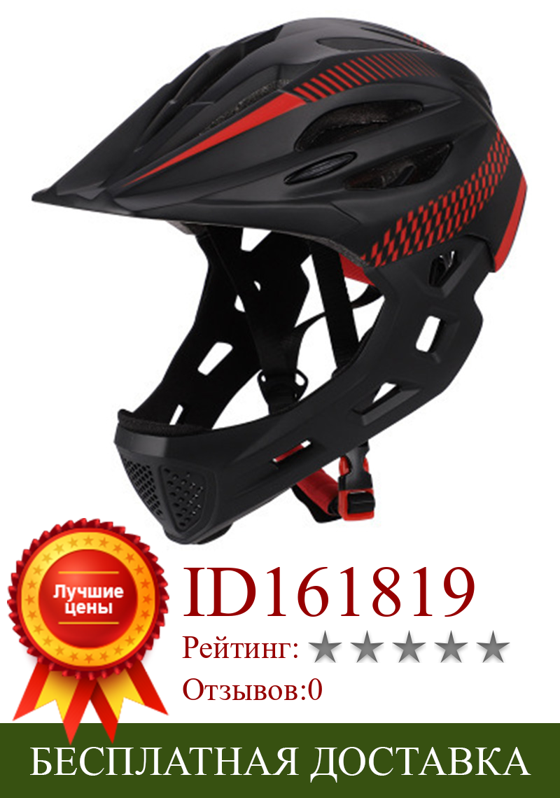 Изображение товара: Ftiier 2022 Детский велосипедный шлем для мальчиков для шоссейного велосипеда защитные шлемы для катания на коньках спортивный шлем светодиодный светодиодной подсветкой