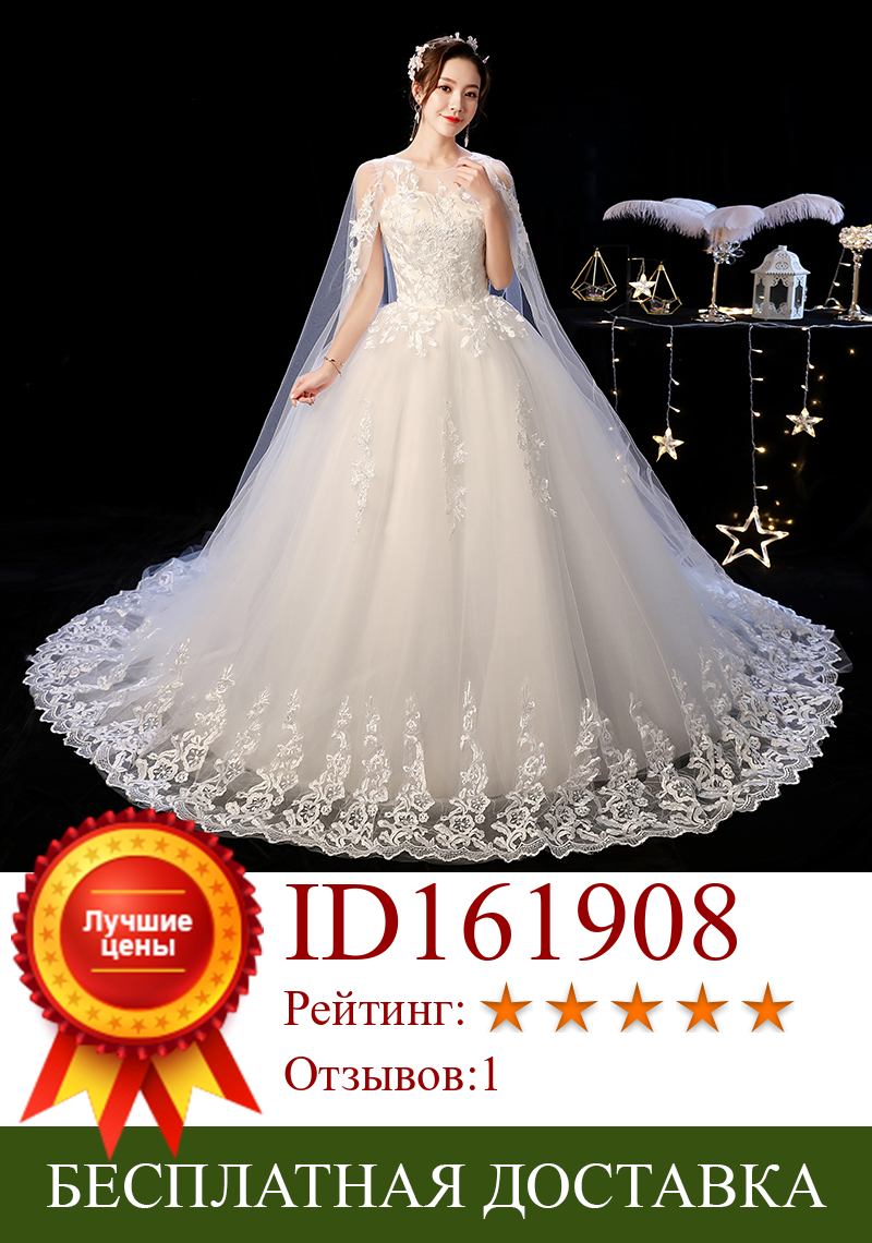 Изображение товара: Свадебное платье Gryffon со шлейфом, классическое кружевное бальное платье принцессы с круглым вырезом и накидкой, бальное платье для невесты размера плюс