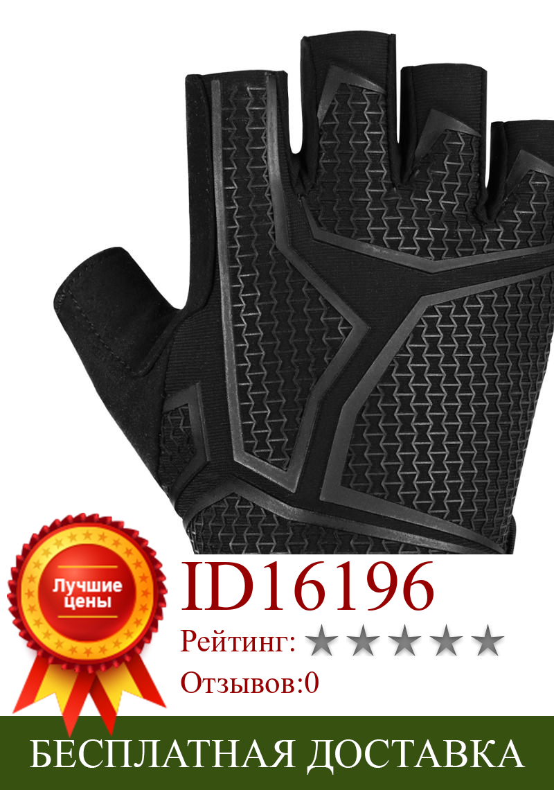 Изображение товара: 1 пара, летние перчатки для МТБ, перчатки для занятий спортом с сенсорным экраном, женские износостойкие зимние велосипедные водонепроницаемые перчатки