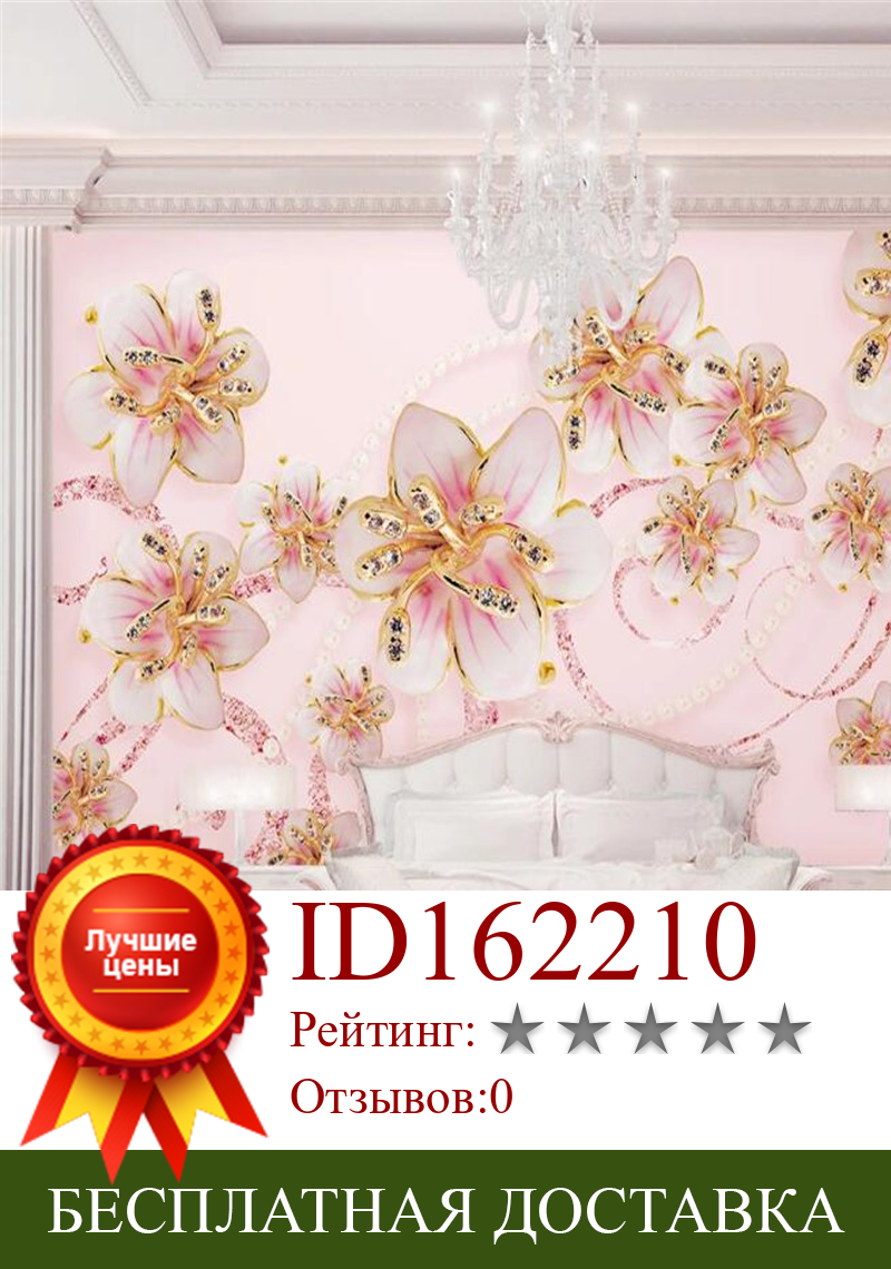 Изображение товара: Профессиональные пользовательские 3d обои Milofi настенные простые роскошные розовые вишневые цветы романтические модные 3d фоновые обои для телевизора
