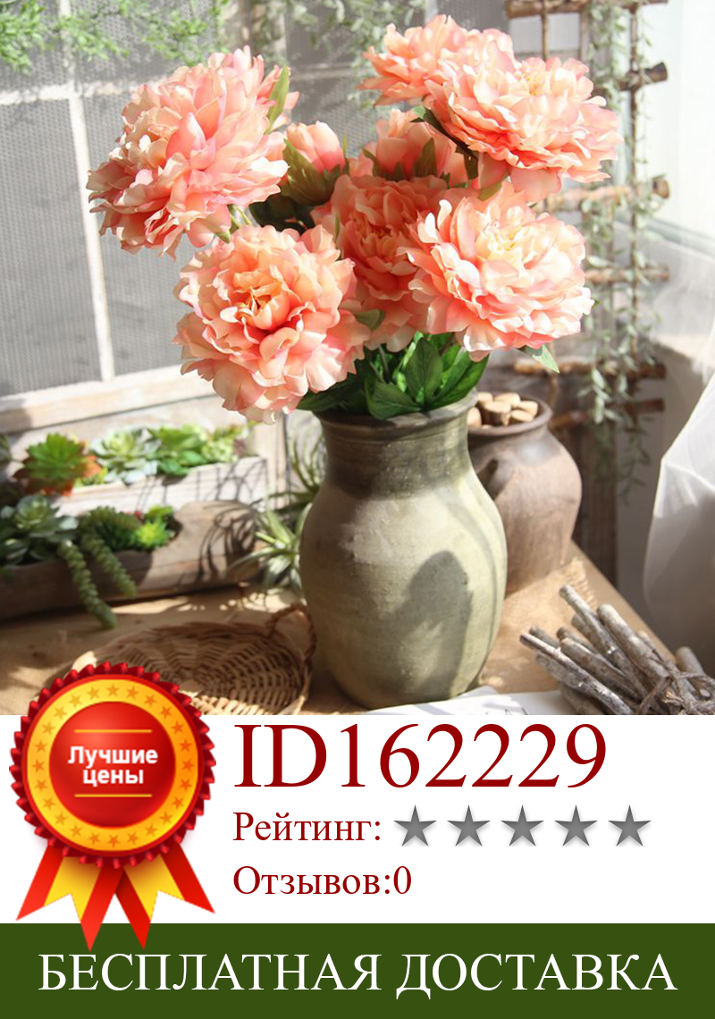 Изображение товара: Роза, пион, искусственный шелк, 1 шт., 90 см, букет невесты, искусственные цветы, 3 головки, цветные украшения для дома и свадьбы