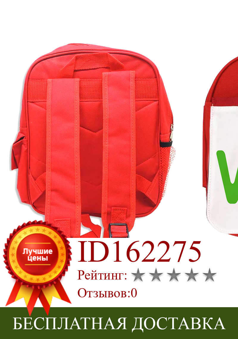 Изображение товара: Красный рюкзак MERCHANDMANIA с логотипом, вечерние, VOX, Испания, для школы, для детей, для девочек