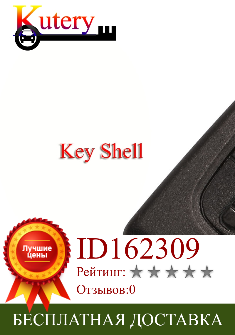 Изображение товара: Чехол для автомобильного ключа Kutery 10 шт./лот для Peugeot 406 607, 3 кнопки, Сменный Чехол для ключа CE0536 с зажимом для батареи, лезвие NE78