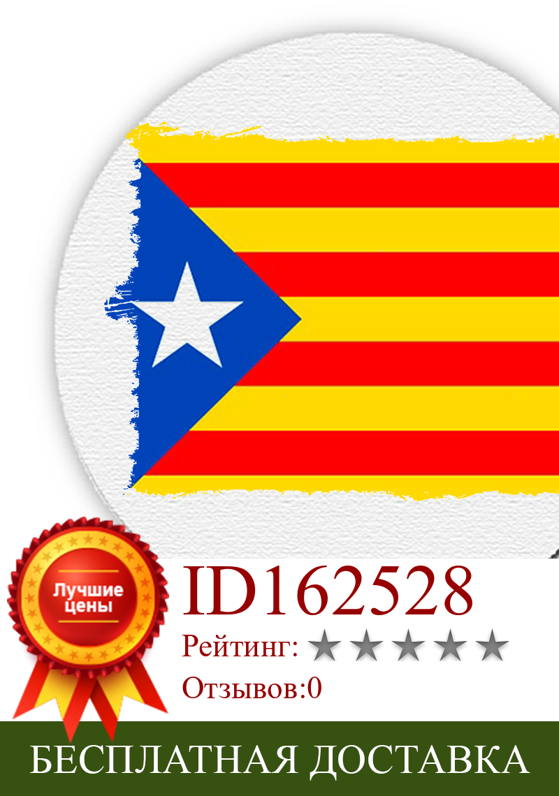 Изображение товара: MERCHANDMANIA round pad flag Catalonia independence for raton computer pc laptop accessory offer